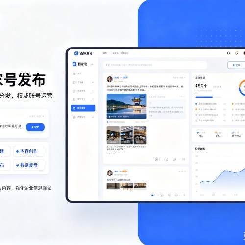 淮安百家号信息发布代运营